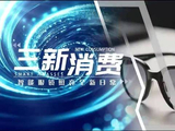 选配智能眼镜进入“I人友好”时代