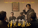 央视热播大剧吸引年轻人“准时参会”：播出当晚大量观众签到旁听，“第一次看电视剧记笔记”