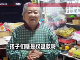 80多岁奶奶卖零食遭签收后“仅退款”：是不是我哪里做错了？