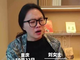 重庆2岁坠亡男童母亲称孩子部分遗物被其父亲丢弃