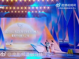 于适说希望带着青年电影人的初心乘风破浪