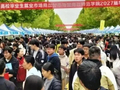 231家用人单位，给商丘7所高校毕业生带来11152个就业岗位