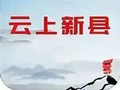 云上新县 | 陡山河乡抢抓晴时好天气 扎实推进“三秋”生产
