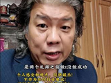 守好自己的规矩，既不托大也不胆小，尽人事听天命而已#老徐吐槽