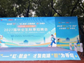 百家企业进校送岗！虹口这所学校2027届毕业生招聘季正式启动