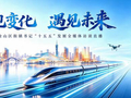 金山这个镇传来好消息！“车站+商业+公园”一体化综合片区要来了...