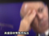 高盛警告：加密市场最危险的时刻，不是流动性收紧，是叙事失锚！