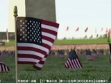 美国账面上还是世界第一，为什么越来越多人担心它撑不下去？