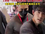 肖战为自己演唱会打广告，网友：别打了，根本抢不到票