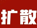 赤峰城区街头增设一批新设备！看看怎么用！