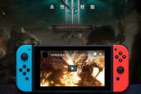 Switch版《暗黑破坏神3》更新中文 还有中文语音包