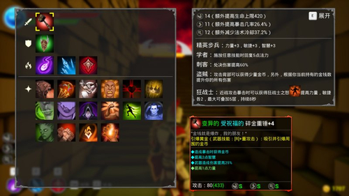 《Omni Footman》游戏截图