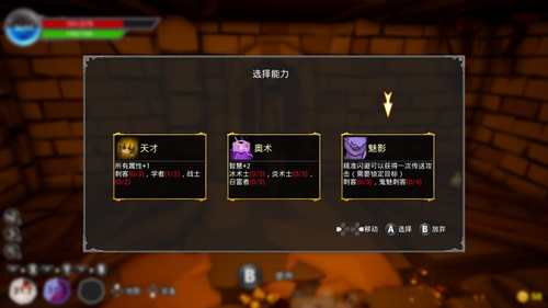 《Omni Footman》游戏截图