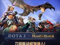 欢迎狩猎！Dota x Monster Hunter大型联动活动开启