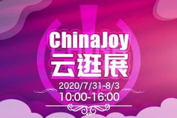 CJ将开幕 新浪游戏带你云逛展