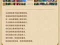 Liquid、Nigma与BB淘汰，TI2026决赛日即将开始！