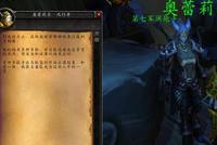 魔兽争霸8.0资料片测试服前瞻 角色科技升级情况