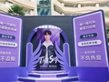 花兽V2正式首发 万灵竞记联合TheShy打造旗舰鼠标