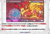 1月Switch新作《龙:死亡印记》竟是10年前PSP搁浅项目