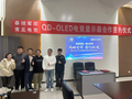 泰坦军团与青丘电竞 达成千台QD-OLED电竞显示器战略合作