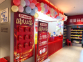 九色虹电竞：以温情回馈玩家，国庆假期门店活动火热开启