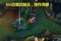 Uzi操作重回巅峰 7滴血VN完成团灭