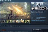 《尼尔:机械纪元》Steam年度版打折促销 仅售183元