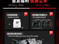 越级黑马手柄上线 北通鲲鹏20精英版重磅发售