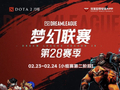 DOTA2梦幻联赛第二阶段小组赛第三日结束，XG战胜PVISION