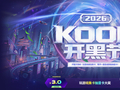 不肝不氪不签到：开黑掉宝，这次KOOK开黑节有点不一样