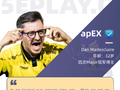 apEX：我不可能再打5年 但已与Vitality讨论未来一到两年的合同