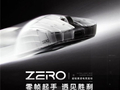 零帧起手，透见胜利：ATK 烈空 ZERO 系列电竞鼠标登场