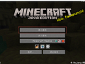 外星仔联机助手Minecraft Java版局域网、异地联机完整教程