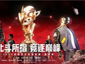 PUBG PCL2025秋季赛总冠军诞生，JDG战队新王登基夺得桂冠！