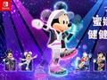 Nintendo Switch版《Disney蜜娜莉丝•健健好身姿》发售公告