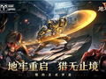 地牢重启！Gameloft给《地牢猎手6》中国玩家的亲笔信！