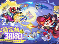 脑洞梦境大乱斗！《梦境护卫队》定档3月18日公测，《葫芦兄弟》联动正式启动！