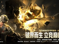 破界而生，立竞巅峰！2026 PCL春季赛圆满落幕，17战队夺得桂冠！