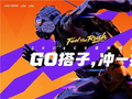 GeForce RTX 5080 GPU 与 NVIDIA Reflex 助力 2026 反恐精英亚洲邀请赛 (CAC 2026)