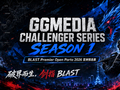 GGC S1正式公布！冠军直通BLAST波尔图公开赛