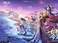七年不散场，今夏一起爽！《闪烁之光》七周年庆【夏日爽玩服】重磅开启！
