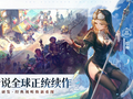 二十载青春回归！B站代理《仙境传说3》今日首曝 8月27日首测开启招募
