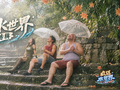 益世界《疯狂水世界》首张音乐专辑上线，持续拓展游戏IP内容表达