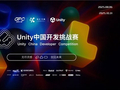 每个高校游戏人的“出圈”机会，终于来了