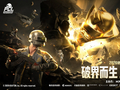 破界而生,立竞巅峰！2026PCL秋季赛8月26日正式开赛