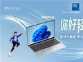 XPS 轻薄旗舰 + 外星人新机空降！戴尔校园行走进中南大学，打卡体验赢专属福利