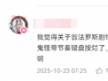 从“粉色小狗”变成粉毛美少女，一共要几步？
