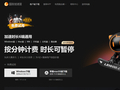 2026热门加速器横评:谁才是硬核游戏的最优解?