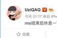 Uzi微博宣布休息 或将缺席德杯比赛