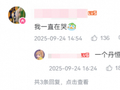 究极“病娇”？组一辈子列车组？星铁3.6剧情让我“破防”了